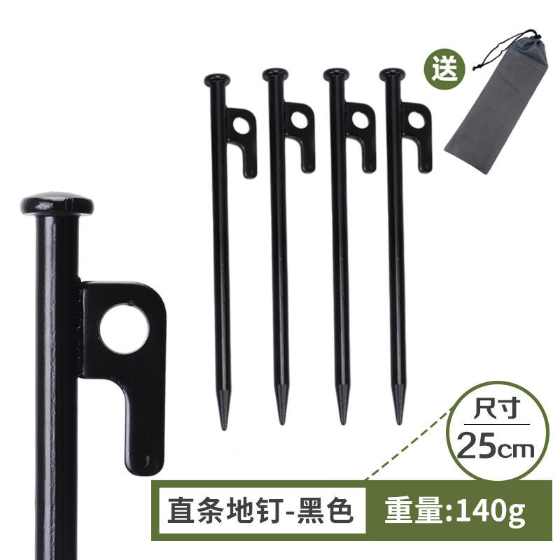 ตะปูขนาด 25 ซม. 4 ตัว + 1 ถุง