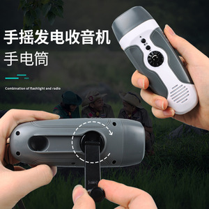 Hand Crank <b>Flashlight</b> With Fm Radio Emergency Light Outdoor Camping Lamp <b>Led</b> Lighting 50000 Hours Lifespan - Product Image 3