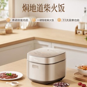 Cuiseur à riz Midea 4L carré en acier inoxydable avec minuterie intelligente et revêtement antiadhésif pour la maison et les dortoirs - Product Image 4