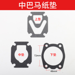 Plowing <b>Air</b> <b>Compressor</b> Paper Gasket Set 45x62mm Upper Middle Lower Seals For Small Bama <b>Compressor</b> - Product Image 2