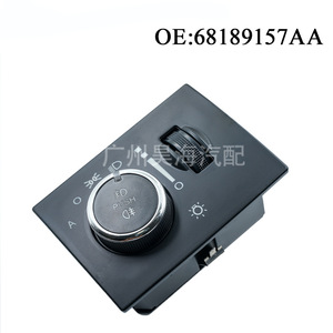 Interruptores Automotrices 68189157AA para Dodge Challenger y para Chrysler 300, Interruptores de Luz Alta y Interruptores de Faros Delanteros - Product Image 2