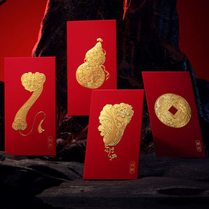 Kişiselleştirilmiş Çin Yeni Yılı Şans Parası Zarfı Sıcak Baskılı Kırmızı Zarf Zarif Tasarım Çin Yeni Yılı Kırmızı Paketleri Kağıt Çanta - Product Image 5