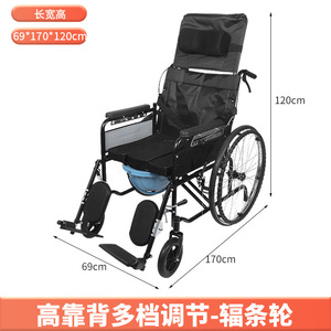 Manual Wheelchair High Back Foldable With <b>Adjustable</b> Spokes And Toilet Seat For Elderly Mobility Care - Product Image 3