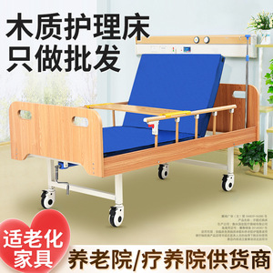 Camas de Enfermería Manuales de Alta Gama para el Cuidado de Ancianos, Camas de Madera Adaptadas a la Edad para Pacientes Paralizados en Hospitales y Residencias - Product Image 5