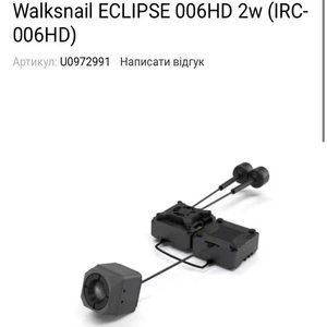 Caméra thermique CADDXFPV 006HD Eclipse 640HD 384 256 - Product Image 2