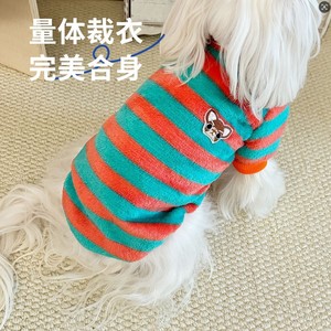 Nouvelles tenues d'hiver pour chien, pull en polaire arc-en-ciel pour chiot automne-hiver, pull chaud à deux pattes pour petit chien - Product Image 4