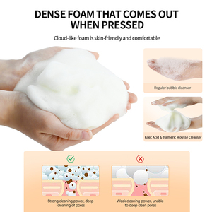 <span class=keywords><strong>โฟม</strong></span><span class=keywords><strong>ล้าง</strong></span><span class=keywords><strong>หน้า</strong></span>ขมิ้นธรรมชาติ - ทำความ<span class=keywords><strong>ส</strong></span>ะอาดรูขุมขนอย่างล้ำลึก ควบคุมความมัน ผิวเปล่งประกาย ช่วยเติมความชุ่มชื้น - Product Image 4