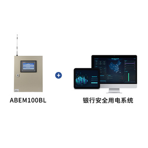 Acrel Bank Electricity Monitoring Platform Acrel-6500 Safe Electricity Use System For Banking - Product Image 4