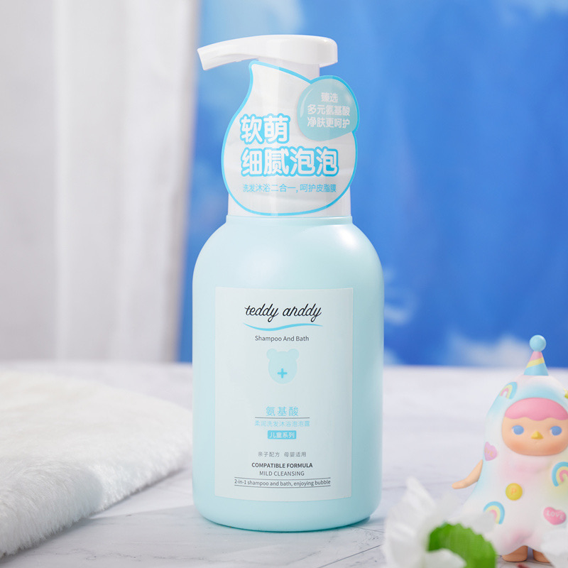 AM2010 детский шампунь и ванночка 2 в 1, аминокислота для мытья волос и тела, пенообразователь, Очищающий пресс, богатый пузырь для детей