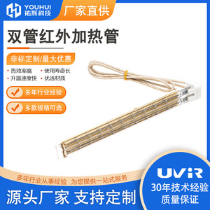 Lampe chauffante infrarouge Youhui à 90 degrés semi-plaquée or THG100730 230V pour accessoires de chauffage - Product Image 5