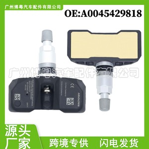 Tps Sensor A0045429818 433Mhz External For Mercedes Crafter Van - Product Image 5