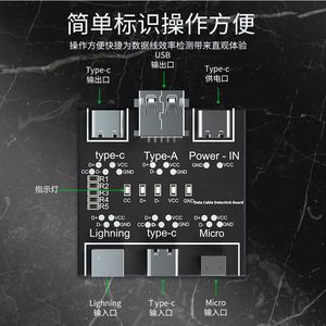 Carte de détection de câble de données Dt3, test USB Type C pour le diagnostic des pannes des câbles de charge de téléphone portable - Product Image 3