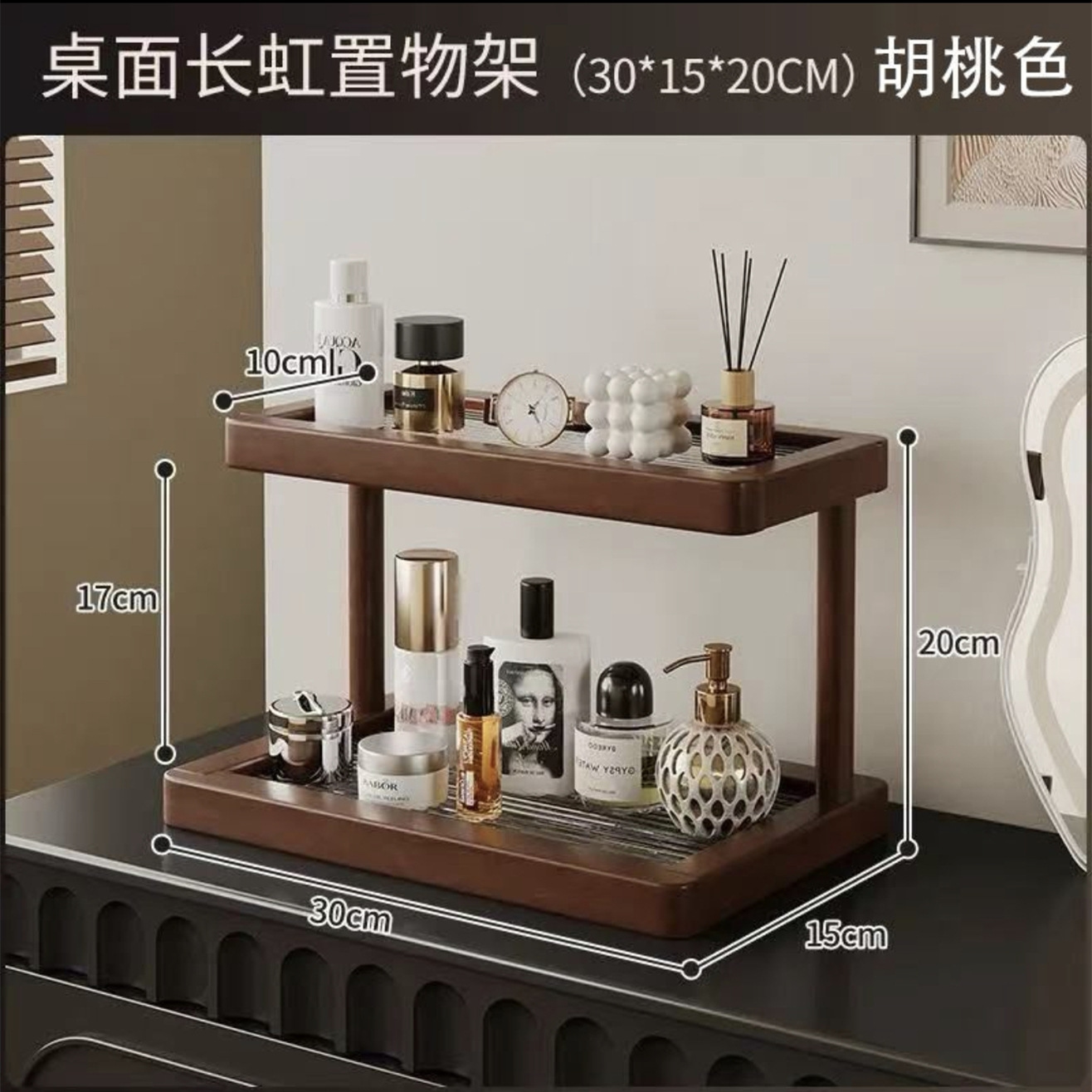 Walnut - Changhong - 30 styles