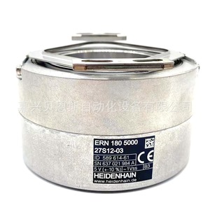 Encoder Heidenhain Ern180 589614-61 Incremental para Máquinas Herramienta CNC - Product Image 4