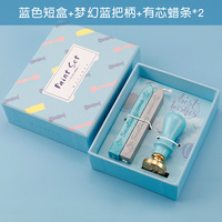 Ensemble de sceau de cire Macaron pour cachet de cire, boîte cadeau et sceau à sec, boîte courte, pièces