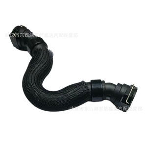 ท่อยางน้ำเข้าถังน้ำ Peugeot Citroen รุ่น 9824261780 YL01555380 สำหรับรถยนต์ปี 2008 208 C4X DS3 - Product Image 2