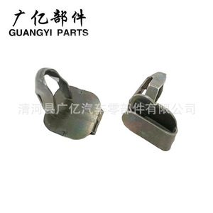 Clips métalliques en zinc et fer Guangyi Parts Automotive J542 pour fixation de la console centrale du tableau de bord, navigation audio, forme en U - Product Image 2