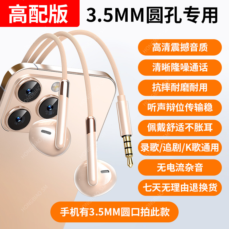 ผิวสูงศักดิ์-35มม.รูกลม-สากล-กล่อง