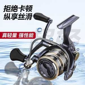Spinning Reel Metal Body Double Rocker Arm Lure Bearings Long Casting Fishing Reel Shallow Line Spool Angled Mouth - Product Image 2