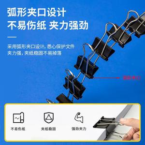 Deli Binder Clips 50 Mm Black 12 Pack Metal Document Clips For Office Use - Product Image 5