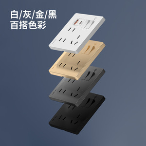 International Electric Smart Power Socket 2-Outlet 7-Hole With Type-C <b>USB</b> Fast Charging <b>Wall</b> Panel Universal <b>Plug</b> Wi-Fi Control - Product Image 1