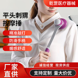 Yi Ran Made An Appointment Massage Hammer <b>Memory</b> <b>Foam</b> 201g For Neck Shoulder Back Cervical Spine Health Massage - Product Image 2