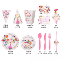 Set Perlengkapan Pesta Ulang Tahun Titik-titik Warna-warni, Termasuk Peralatan Makan, Piring Kertas, Gelas, Serbet, Taplak Meja, Spanduk, Topi, Kotak Popcorn