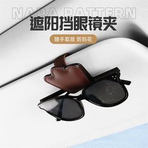 Leather Sunglasses <b>Clip</b> Army Green <b>Car</b> Visor Holder Multi Functional Eyeglasses Organizer - Product Image 2