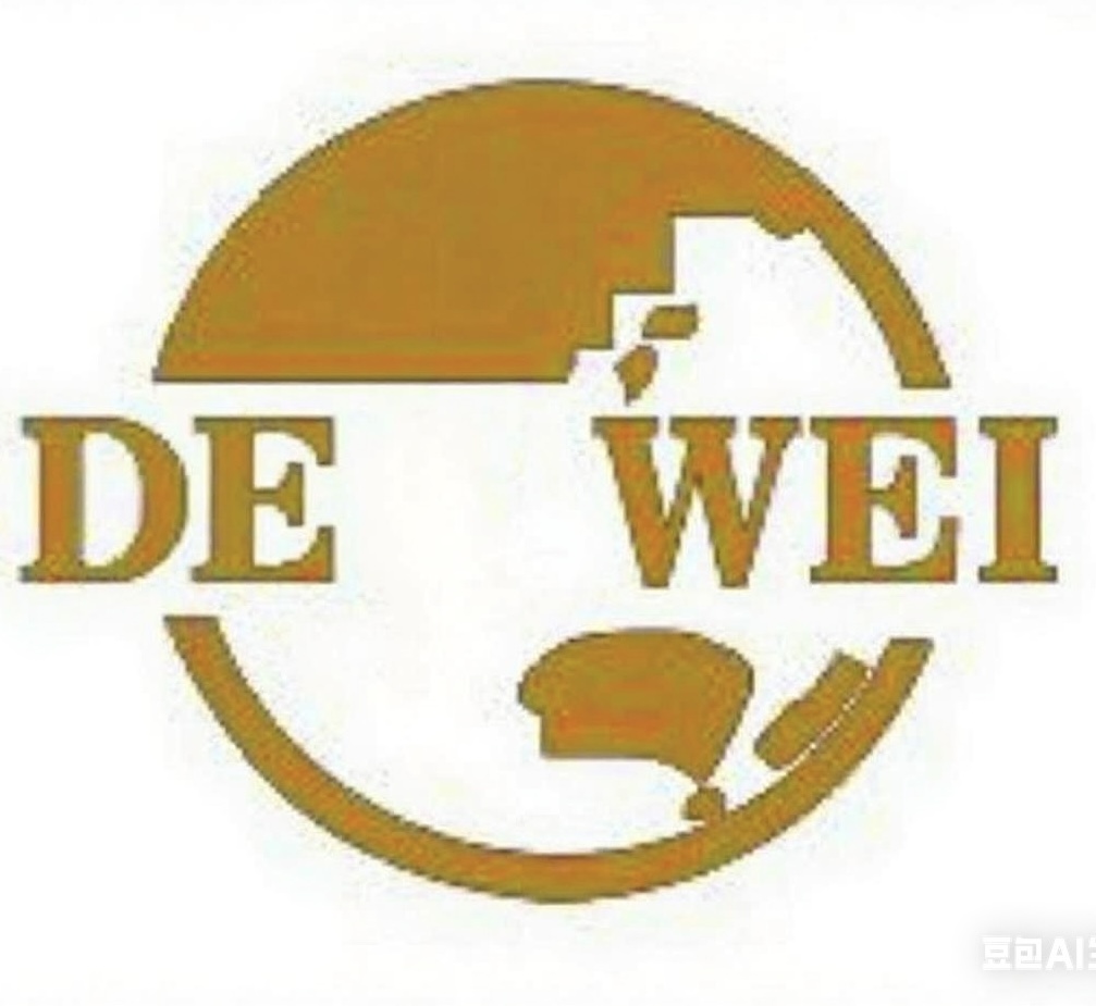 Guangzhou Dewei Garments Co., Ltd. logo
