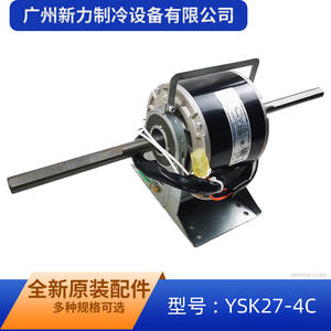 Moteur asynchrone monophasé Ysk27 4c, cadre 32 mm, 1500 tr/min, montage à bride, 220 V 50 Hz, entièrement fermé - Product Image 4