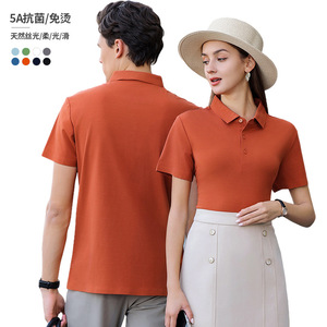 Men's Polo Shirt Solid Color Modal Fabric Cool Feel Short Sleeve Leisure Wear - Product Image 1