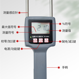 Tk100h <b>Moisture</b> <b>Meter</b> 0-84% For Forage Grass High Precision Measurement Tool - Product Image 1