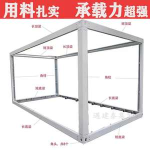 Contenedor Móvil para Construcción, Casa Temporal, Remolque Contenedor, Casa Ensamblada, Caja Vivienda, Sala de Juntas, Caja Rápida - Product Image 6