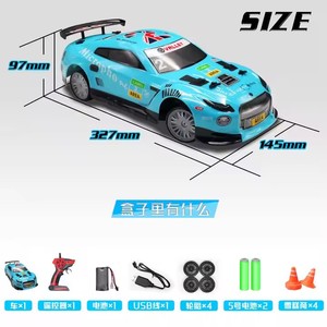 Voitures télécommandées électriques rapides RC drift cars 1/14 pour jouets radiocommandés, voitures de course en plein air pour enfants, cadeaux - Product Image 6