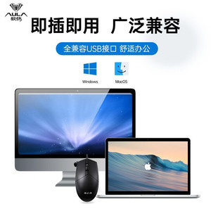 Attack Shark AM106 Wired Optical <b>Mouse</b> 3 Buttons Right Hand Ergonomic For Office Gaming Desktop <b>USB</b> - Product Image 2