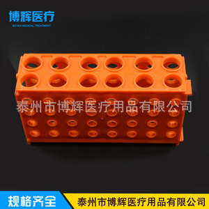 ชั้นวางหลอดทดลอง Huichuang ขนาด 15 มล. วัสดุ PP สำหรับใช้ในห้องปฏิบัติการ - Product Image 2