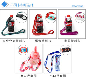 สายคล้องคอปรับได้สำหรับขวดน้ำและแก้วเบียร์ ทำจากโพลีเอสเตอร์ พิมพ์ลายซิลค์สกรีนแบบออฟเซ็ต พร้อมตะขอเกี่ยว - สินค้าโปรโมชั่น - Product Image 2