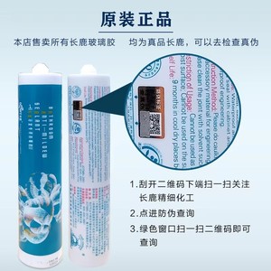 Sellador de Vidrio para Baño, Fuerte Protección <span class=keywords><strong>Antimoho</strong></span> e Impermeable, <span class=keywords><strong>Silicona</strong></span> Duradera para Inodoro y Ducha, Alta Resistencia, Venta al por Mayor de Fábrica - Product Image 5