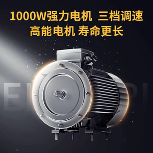 Secador de Pisos Super Cloud de 180W-3000W, Ventilador de Alta Potencia para Baños, Hogares y Uso Comercial - Product Image 2