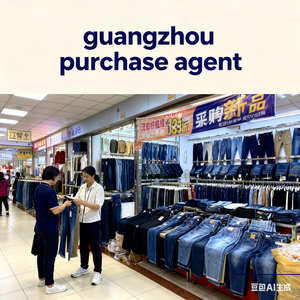 Agente de Compras en Guangzhou para Productos Electrónicos de Alta Calidad y Artículos de Primera Necesidad con 10 Años de Experiencia y Modelo 001 - Product Image 2