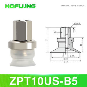 Boquilla Neumática Roscada Interna ZPT10US-B5/13/16/20/32US-B5/A5/A6, Accesorios para Brazos Robóticos Articulados - Product Image 3