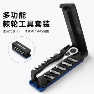 Jeu de clés à cliquet Yueli multifonctionnel pour réparation de vélos, en alliage, taille unique, noir, avec couvercle rabattable - Product Image 2