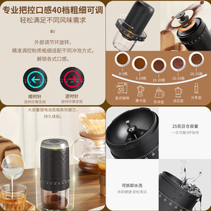 Molinillo de café eléctrico portátil con patrón de diamante, recargable, para moler café en casa - Product Image 5