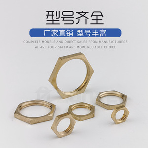 Écrous hexagonaux tout en laiton 1/2 2/3 3/4 4/6 1 pouce Grade A Niveau 5 Finition colorée naturelle - Product Image 1