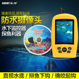 Localizador de Peces Leqi FF3308 8 con Cámara Subacuática, Cable de 20m para Pesca desde Orilla y Embarcaciones, Profundidad 0.6-30m, Cuerpo de Plástico, Enchufe Europeo - Product Image 2