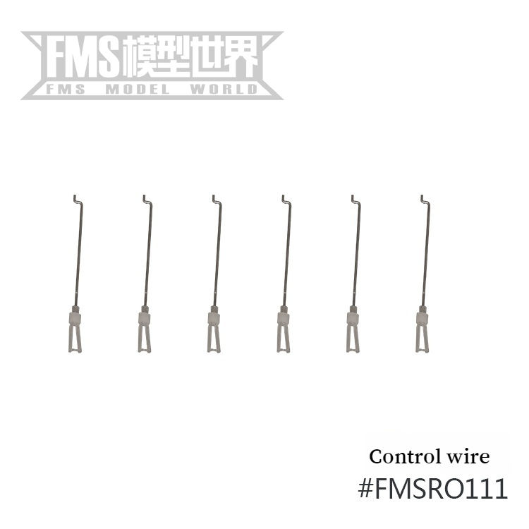 สายควบคุม