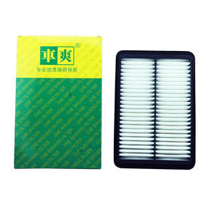 CA-C226P J601109110AB J601109111AB C28065 LX4774 PWA10882 BA8229車用エアフィルターエレメントChery Arrizo 5 EX Arrizo 8 GX Tiggo - Product Image 3