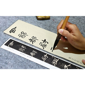 Collection d'écriture orientale artisanale comprenant un bâton d'encre Sohei, un bol en porcelaine, un sceau et des matériaux en papier pour débutants - Product Image 1