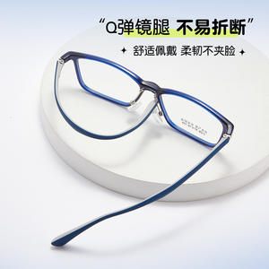 Montures de lunettes rectangulaires Huan 7129 57-16-155, résistantes aux chocs, unisexes, monture complète, verres en résine - Product Image 5