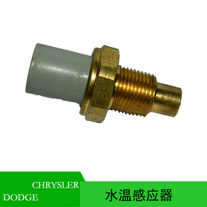 Capteur de température d'eau Chrysler Sundance Ram 5226356, montage fileté, borne à vis, pour usage automobile - Product Image 5